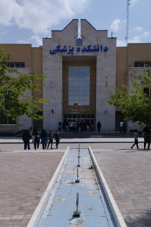 دانشکده پزشکی دانشگاه فردوسی مشهد