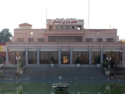 تالار کوهسنگی