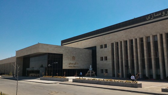 دانشکده داروسازی دانشگاه فردوسی