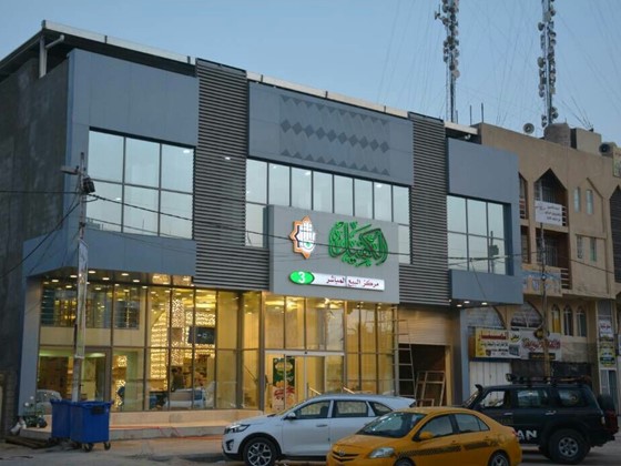 پروژه الکفیل نجف